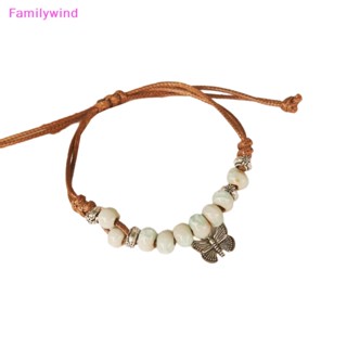 Familywind&gt; สร้อยข้อมือ ประดับลูกปัด จี้ผีเสื้อ สไตล์วินเทจ สีเงิน เครื่องประดับ สําหรับผู้หญิง เพื่อน ของขวัญ