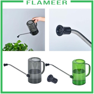 [Flameer] บัวรดน้ําต้นไม้ บอนไซ แบบยาว 1000 มล. พร้อมหัวสเปรย์ ถอดออกได้ สําหรับรดน้ําในสวน