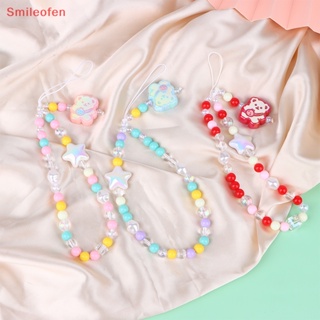 [Smileofen] ใหม่ สายคล้องโทรศัพท์มือถือ ประดับลูกปัดเรซิ่น รูปหมีน่ารัก หลากสี สําหรับผู้หญิง 1 ชิ้น