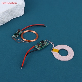 [Smileofen] โมดูลบอร์ดรับส่งสัญญาณ พาวเวอร์ซัพพลายไร้สาย 5V 1A 2A สําหรับโทรศัพท์ DIY 1 ชิ้น