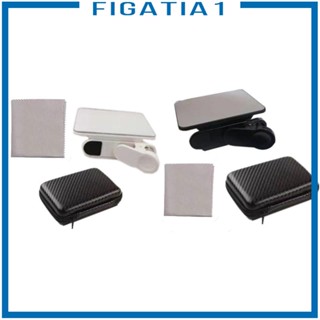 [figatia1] กระจกสะท้อนกล้องสมาร์ทโฟน พร้อมกล่องเก็บ อุปกรณ์เสริมถ่ายภาพแนวนอน แนวตั้ง