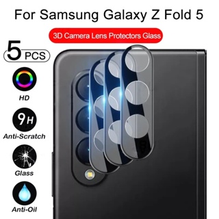 ฟิล์มกระจกนิรภัยกันรอยเลนส์กล้อง ทรงโค้ง 3D สําหรับ Samsung Galaxy Z Fold 5 5G Galaxy Z Fold 5 Fold5