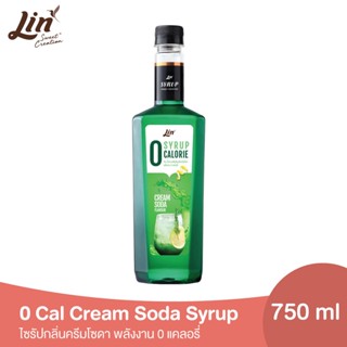 ลิน ไซรัป 0 แคลลอรี่ กลิ่นครีมโซดา (Lin 0 cal Creamsoda Syrup 750 ml.)