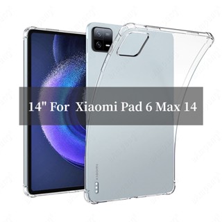 เคสแท็บเล็ต ซิลิโคนนิ่ม ใส กันกระแทก สําหรับ Xiaomi Pad 6 Max 14 นิ้ว 2023 Mi Pad 6max 6max 14 นิ้ว