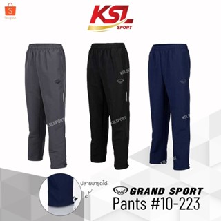 Grand Sport กางเกงผ้าร่ม ออกกำลังกายขายาว แกรนด์สปอร์ต แทร็คสูท Track Suit (10-223, 010223) ไม่มีซับใน กรมท่า ดำ เทา