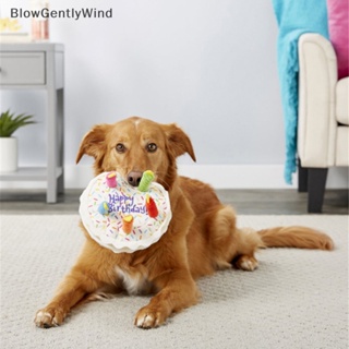 Blowgentlywind ของเล่นตุ๊กตาสัตว์เลี้ยง สุนัข เค้กวันเกิด แบบโต้ตอบ BGW