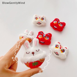 Blowgentlywind เข็มกลัดผ้าฝ้าย รูปตุ๊กตากระต่าย สิงโต สไตล์จีน สําหรับหมวก กระเป๋า เสื้อผ้า DIY