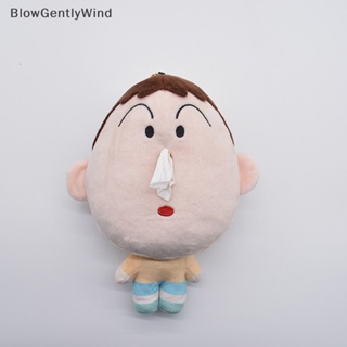 Blowgentlywind กล่องทิชชู่ ผ้ากํามะหยี่ขนนิ่ม ลายการ์ตูนชินจัง ขนาด 20 ซม.