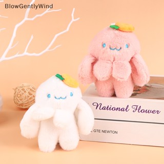 Blowgentlywind พวงกุญแจ จี้ตุ๊กตากระต่ายแครอทน่ารัก ของขวัญสําหรับเด็ก