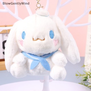 Blowgentlywind พวงกุญแจ จี้ตุ๊กตาการ์ตูนสุนัข Cinnamoroll น่ารัก สําหรับเด็กผู้หญิง