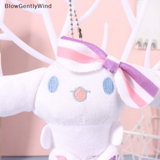 Blowgentlywind พวงกุญแจ จี้ตุ๊กตาการ์ตูน Cinnamoroll น่ารัก ขนาด 9 ซม. สําหรับตกแต่งกระเป๋า