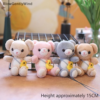 Blowgentlywind Kawaii พวงกุญแจ จี้ตุ๊กตาหมีน่ารัก ของขวัญคริสต์มาส สําหรับเด็กผู้หญิง เพื่อน BGW