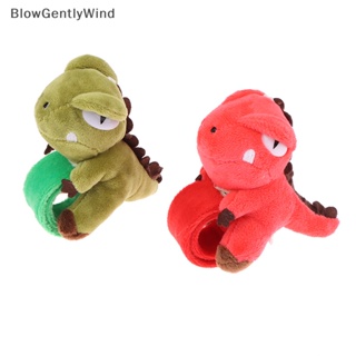 Blowgentlywind สายรัดข้อมือ จี้ตุ๊กตาไดโนเสาร์ ไทแรนโนซอรัส ทรงกลม ของเล่นสําหรับเด็ก