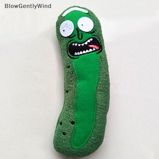 Blowgentlywind หมอนตุ๊กตานุ่ม รูปการ์ตูน Pickle Rick น่ารัก ขนาด 20 ซม.