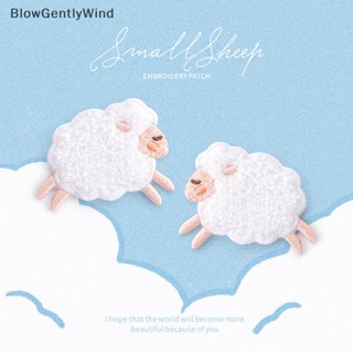 Blowgentlywind แผ่นแพทช์ ปักลายสัตว์แกะน่ารัก สีขาว สําหรับเสื้อผ้า BGW