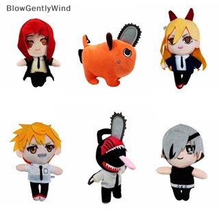 Blowgentlywind ตุ๊กตาฟิกเกอร์ Pochita 21-26 ซม. สําหรับเด็ก BGW