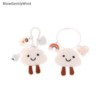 Blowgentlywind พวงกุญแจรถยนต์ รูปเมฆน่ารัก แฮนด์เมด 1 ชิ้น