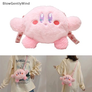 Blowgentlywind Kawaii Kirby Star กระเป๋าสะพายไหล่ กระเป๋าถือ ทรงเมสเซนเจอร์ ใส่เหรียญได้ เหมาะกับของขวัญ สําหรับเด็กผู้หญิง