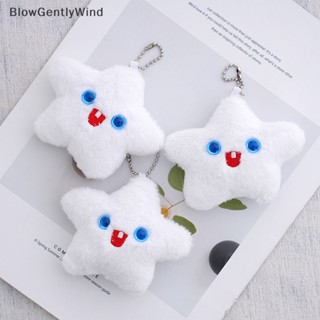 Blowgentlywind จี้ตุ๊กตาดาวห้าแฉก ผ้ากํามะหยี่ขนนิ่ม ขนาดเล็ก สีขาว สําหรับตกแต่งกระเป๋าเด็ก