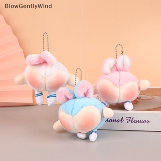 Blowgentlywind พวงกุญแจ จี้ตุ๊กตาก้นกระต่ายน่ารัก สําหรับห้อยกระเป๋าเป้สะพายหลัง กุญแจรถยนต์