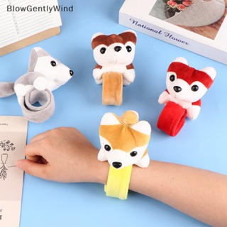 Blowgentlywind Kawaii สายรัดข้อมือตุ๊กตาสุนัข ยัดไส้ สายรัดข้อมือตบ ของเล่นกอด ของเล่นเด็ก ปาร์ตี้โปรดปราน BGW