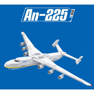 โมเดลเครื่องบินของเล่น MOC WW2 Antonov An-225 Mriya 1:84 ขนาดใหญ่ สําหรับเด็ก 5350 ชิ้น