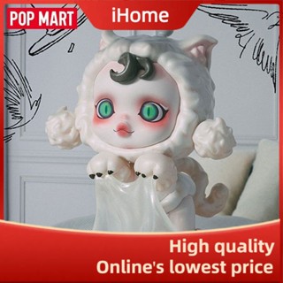 Ihome * ของแท้ ฟิกเกอร์ Popmart sp Weekday Wonderland Series Mystery Box ของขวัญ สําหรับตกแต่งรถยนต์