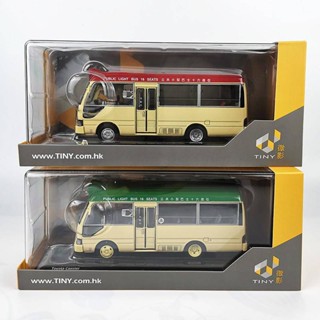 Hong Kong Tiny Toyota Coaster 16 Seat Public Light Bus 1/43 Diecast Model 010352