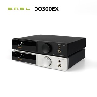 Smsl DO300EX เครื่องถอดรหัสเสียง และเครื่องขยายเสียงหูฟังดิจิทัล AK4191 AK4499EX DAC XMOS XU-316 Decoding DSD512 768KHz