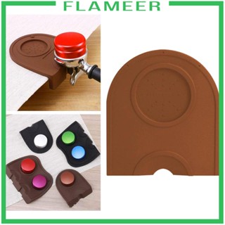 [Flameer] แผ่นซิลิโคนรองมุมกาแฟ อุปกรณ์เสริม