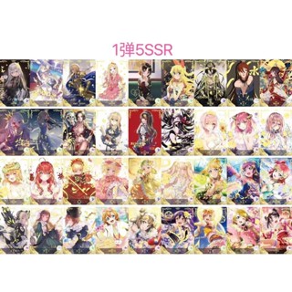 การ์ดอนิเมะ Goddess Story SSR1 Shot 5 36 ชุด