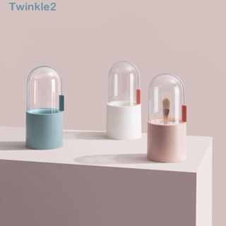 Twinkle กล่องเก็บเครื่องสําอาง ไข่มุก แบบใส พร้อมฝาปิด หมุนได้ คุณภาพดี สําหรับแปรงแต่งหน้า