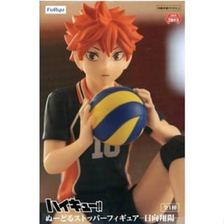 Haikyu!! Noodle Stopper Figure Shoyo Hinata ของแท้จากญี่ปุ่น