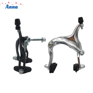 【Anna】C Caliper Brake Front Aluminum alloy For Daxing BT410 Parts Accessories