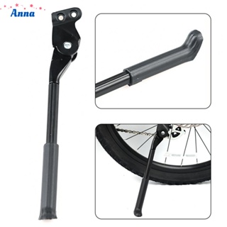 【Anna】Foot Support 20 Inch Black Bracket Childrens Car Durable Metal Parking Rack