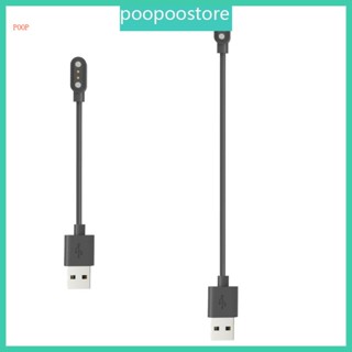 Poop อะแดปเตอร์ชาร์จแม่เหล็ก USB สําหรับ COLMI P45