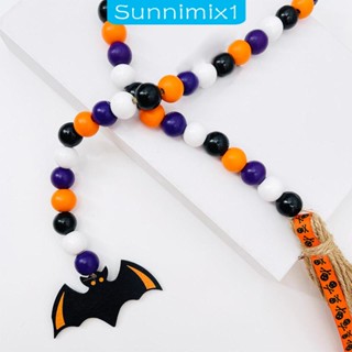 [Sunnimix1] พวงลูกปัดไม้ ประดับพู่ สําหรับตกแต่งปาร์ตี้ฮาโลวีน ห้องนั่งเล่น