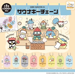 Ins ins KOROKORO จี้อะคริลิค รูปการ์ตูนสุนัข Gashapon Sanrio นางเงือกน่าเกลียด สําหรับห้อยตกแต่ง