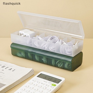 Flashquick กล่องเก็บสายไฟ สายชาร์จ แบบฝาพับ