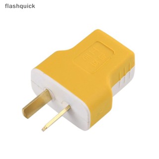 Flashquick อะแดปเตอร์ปลั๊กต่อขยายสายไฟ 16A 250V หมุนได้ 180 องศา ปลั๊ก AU CN US ถอดสายได้