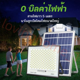 ลูกปัดโคมไฟบิ๊กแมคสุดสดใส Solar light LED 100W IP66 เกรดกันน้ำระดับมืออาชีพ แผงโซลาร์เซลล์ โคมไฟโซลาร์เซลล์ ไฟโซล่าเซลล์