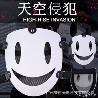 ฮาโลวีน LED เรืองแสงหน้ากากการละเมิด Sky คอสเพลย์อะนิเมะ High Rise Invasion Sniper หน้ากาก Man ฮาโลวีนสีขาวหน้ากาก Masquerade ของขวัญ M