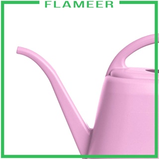 [Flameer] บัวรดน้ําต้นไม้ ขนาดเล็ก 4 ลิตร สําหรับรดน้ําในสวนกลางแจ้ง