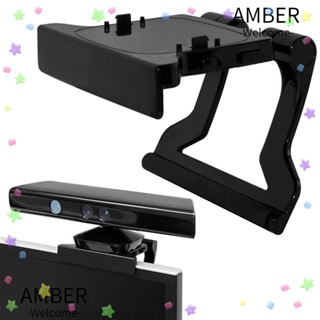 Amber ขาตั้งคลิป อุปกรณ์เสริม สําหรับ Xbox 360 Kinect Game