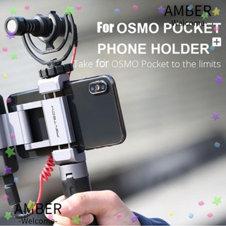 Amber โทรศัพท์มือถือ อะลูมิเนียมอัลลอย คุณภาพสูง สําหรับ DJI Pocket 2 DJI Pocket 2