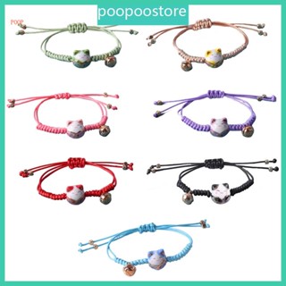 Poop สร้อยข้อมือเซรามิก จี้ลูกแมวน่ารัก ปรับได้ เครื่องประดับ สําหรับผู้หญิง