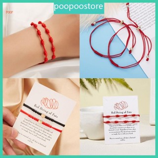 Poop สร้อยข้อมือเครื่องราง 7 น็อต สีแดงนําโชค สําหรับเชือกป้องกัน 2 ชิ้น