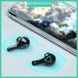 Poop เคสหูฟังตัดเสียงรบกวน แบบชาร์จได้ สวมใส่สบาย
