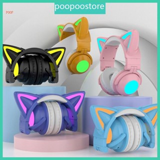 Poop ชุดหูฟังสเตอริโอ รูปหูน่ารัก คุณภาพสูง สําหรับเด็ก วัยรุ่น ผู้หญิง