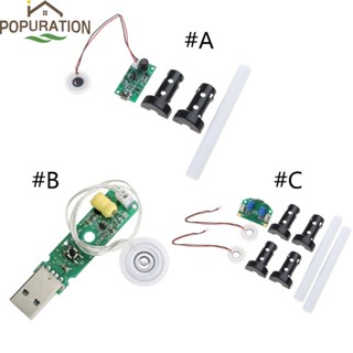 Pop แผ่นบอร์ดโมดูลทําความชื้น 5V USB